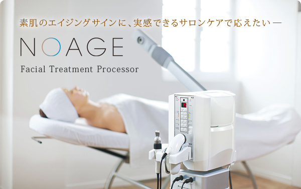 タカラベルモント ソニックス アクティベター エクスフォリエーター