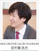 HAIR CREATIVE SALON YASUMURA ¼