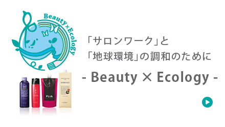 BeautyEcology